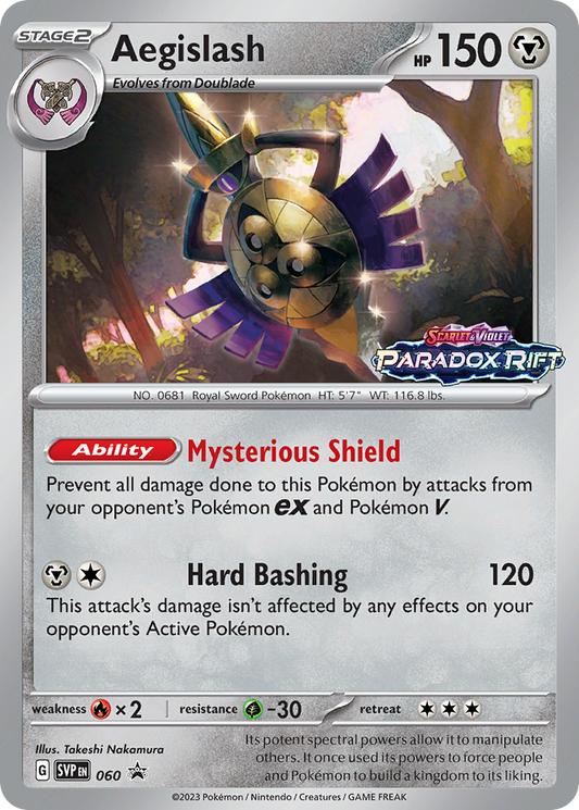 Aegislash 060/165 Promo Scarlet & Violet Black Star Promos