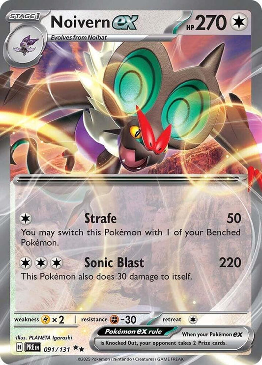 Noivern ex - 091/131 Double Rare SV: Prismatic Evolutions