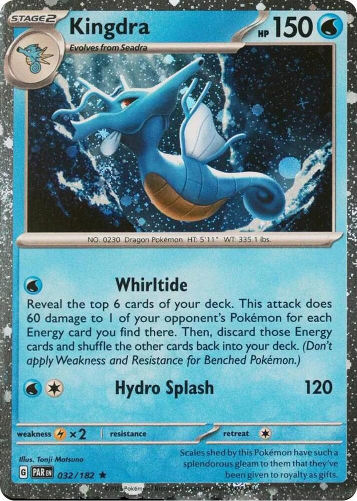 Kingdra (Cosmos Holo) - 032/182 Rare Miscellaneous Cards & Products