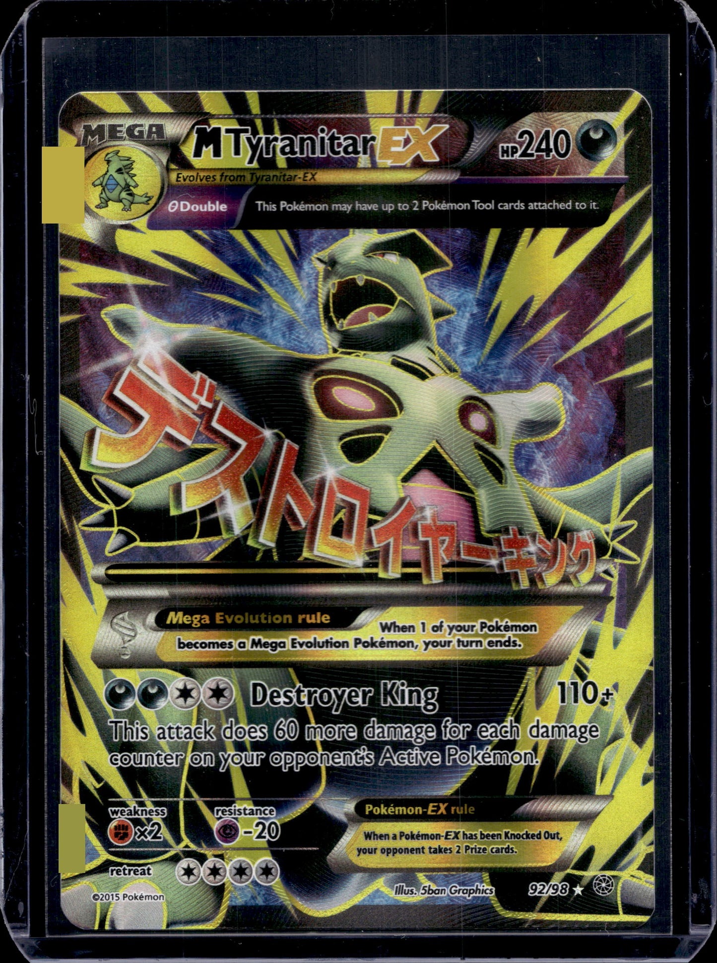 M Tyranitar EX (92 Full Art) XY - Ancient Origins #92/98 Holofoil Pokémon Card (front)
