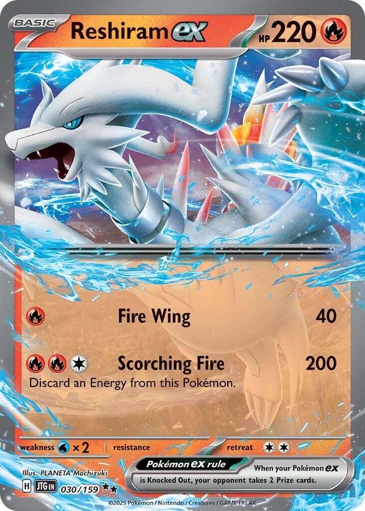 Reshiram ex - 030/159 Double Rare SV09: Journey Together