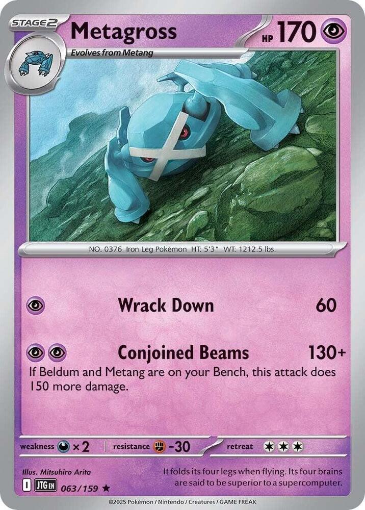 Metagross - 063/159 Rare SV09: Journey Together