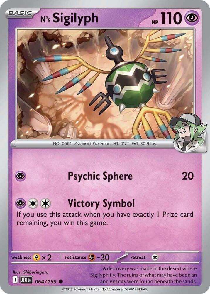 N's Sigilyph - 064/159 Common SV09: Journey Together