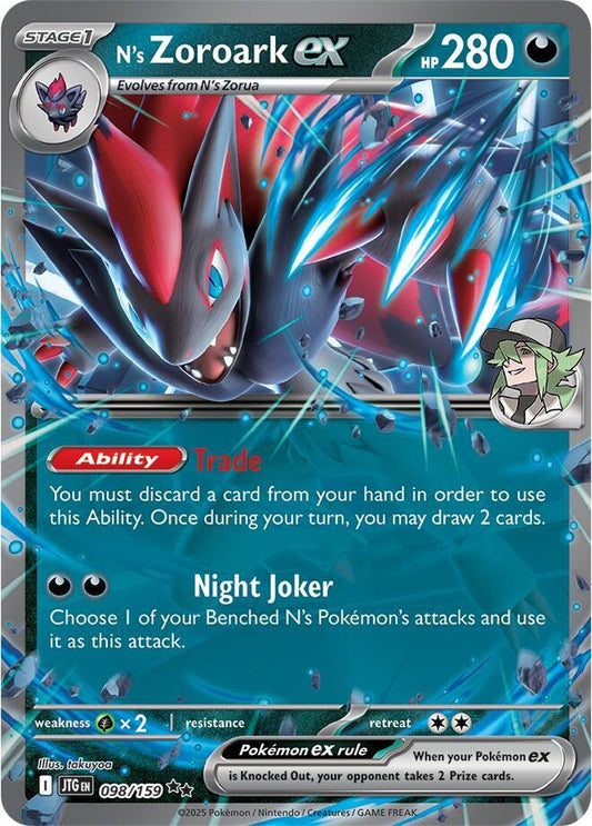 N's Zoroark ex - 098/159 Double Rare SV09: Journey Together