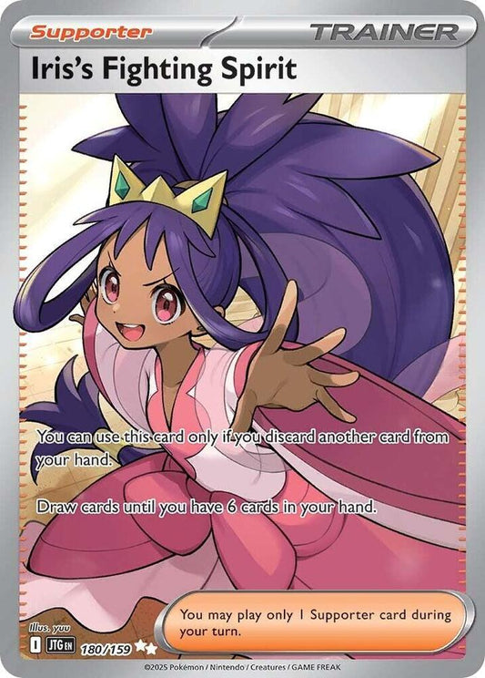 Iris's Fighting Spirit - 180/159 180/159 Ultra Rare Journey Together Pokémon card