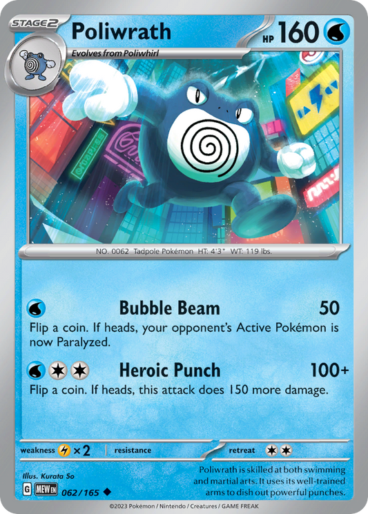 Poliwrath 062/165 Uncommon 151