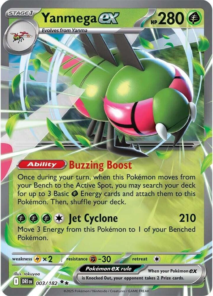 Yanmega ex - 003/182 003/182 Double Rare Destined Rivals Pokémon card