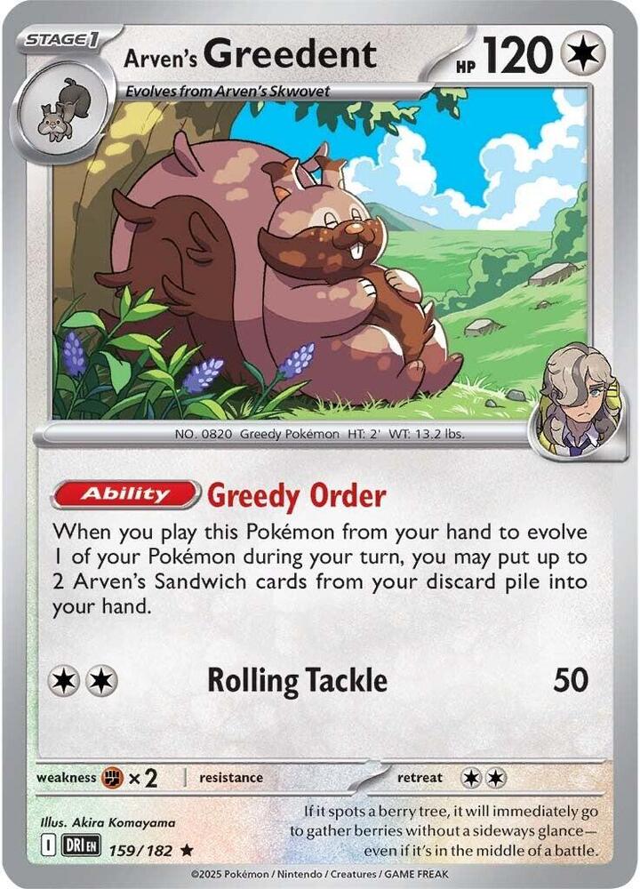 Arven's Greedent - 159/182 159/182 Rare Destined Rivals Pokémon card