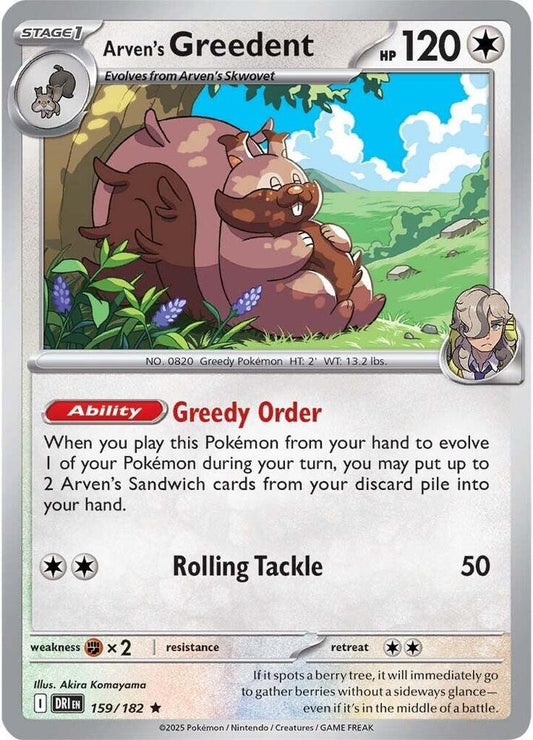 Arven's Greedent - 159/182 159/182 Rare Destined Rivals Pokémon card