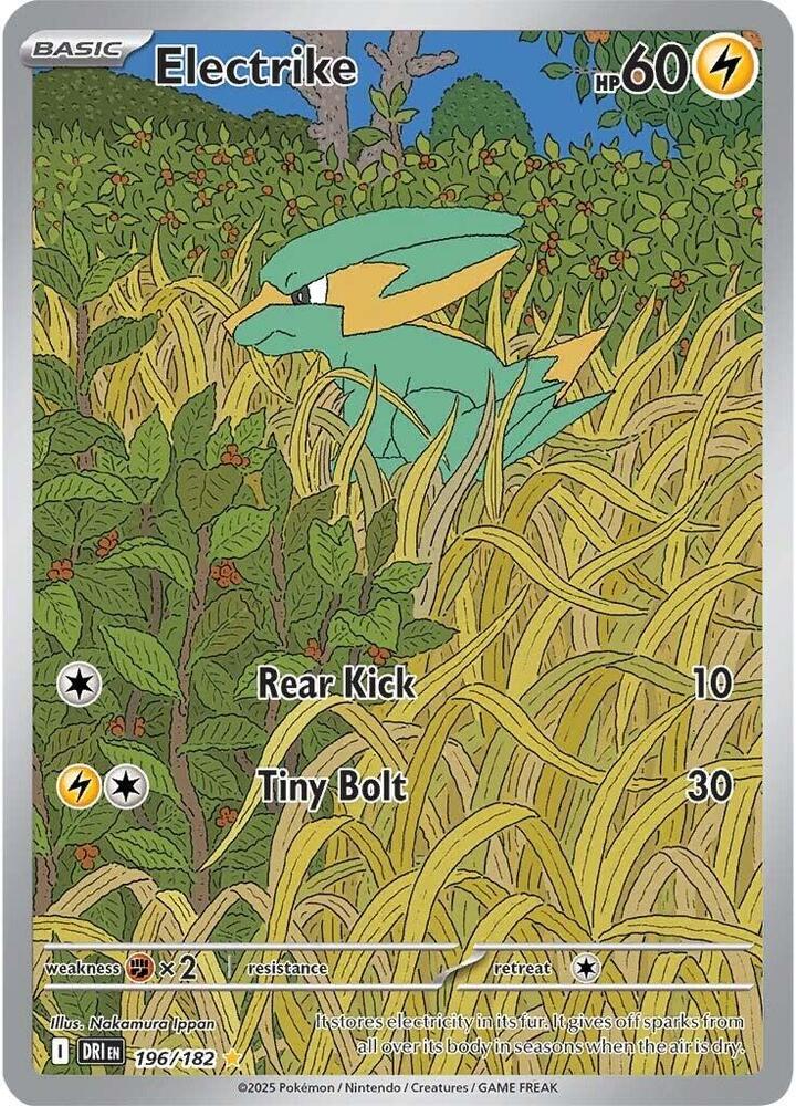 Electrike - 196/182 196/182 Illustration Rare Destined Rivals Pokémon card
