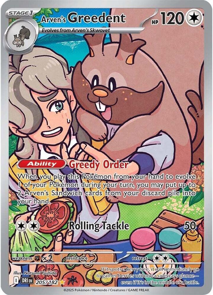 Arven's Greedent - 205/182 205/182 Illustration Rare Destined Rivals Pokémon card