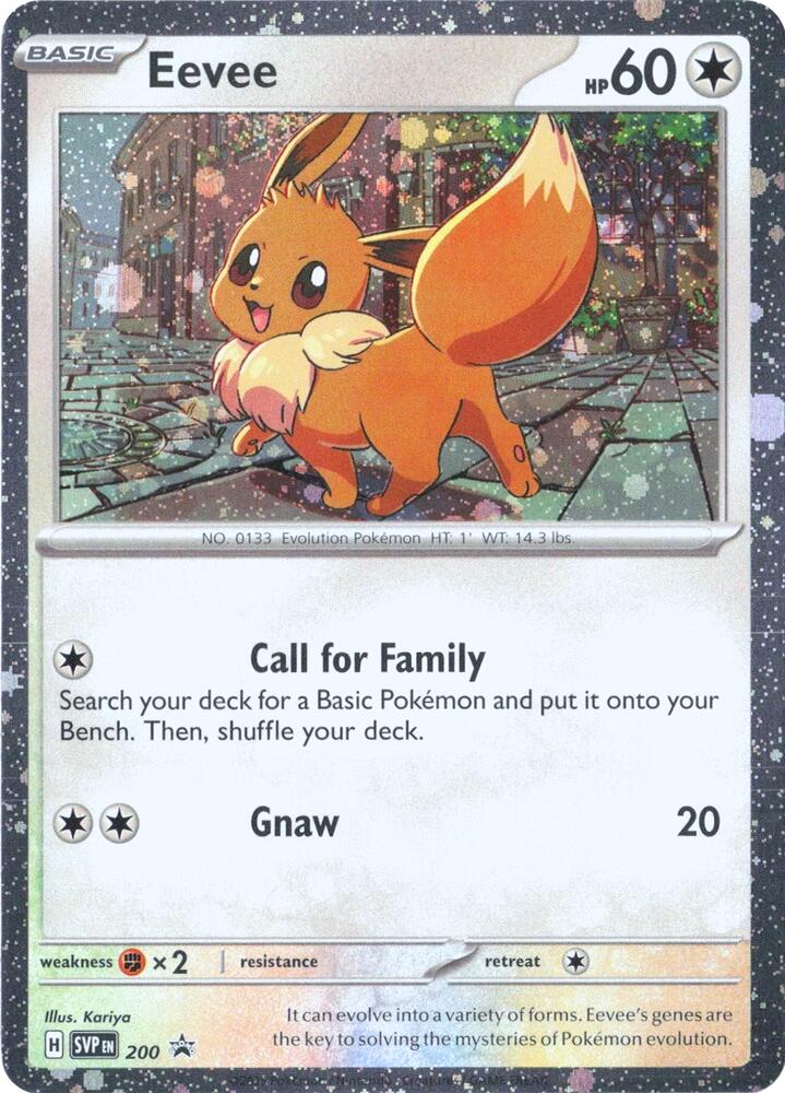 Eevee - 200 (Cosmos Holo) 200 Promo Scarlet & Violet Promo Cards Pokémon card