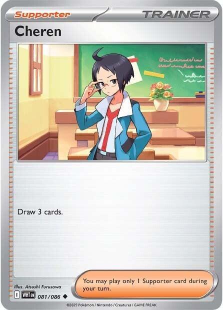 Cheren 081/086 Uncommon White Flare Pokémon card