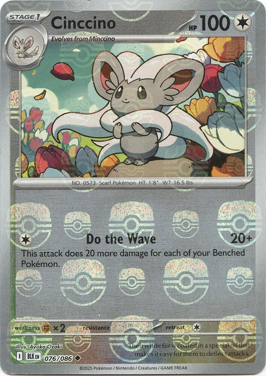 Cinccino (Master Ball Pattern) 076/086 Uncommon Black Bolt Pokémon card