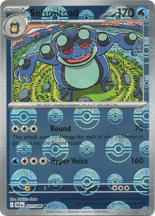 Seismitoad (Poke Ball Pattern) 021/086 Uncommon Black Bolt Pokémon card