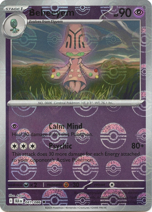 Beheeyem (Poke Ball Pattern) 041/086 Uncommon Black Bolt Pokémon card