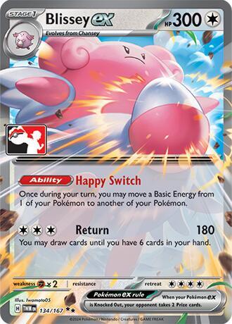 Blissey ex - 134/167 (Cosmos Holo) Double Rare Prize Pack Series Cards