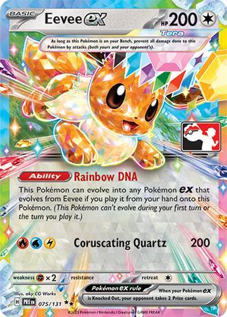 Eevee ex - 075/131 Double Rare Prize Pack Series Cards
