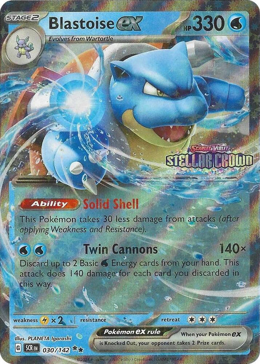 Blastoise ex (Stellar Crown Stamp) 030/142 Double Rare Miscellaneous Cards & Products Pokémon card