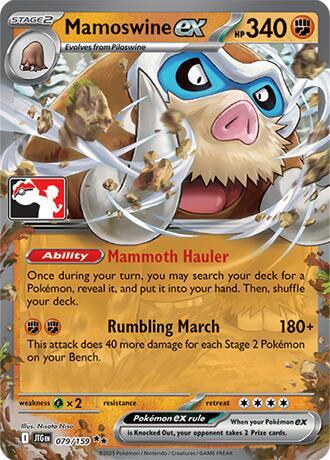 Mamoswine ex - 079/159 Double Rare Prize Pack Series Cards