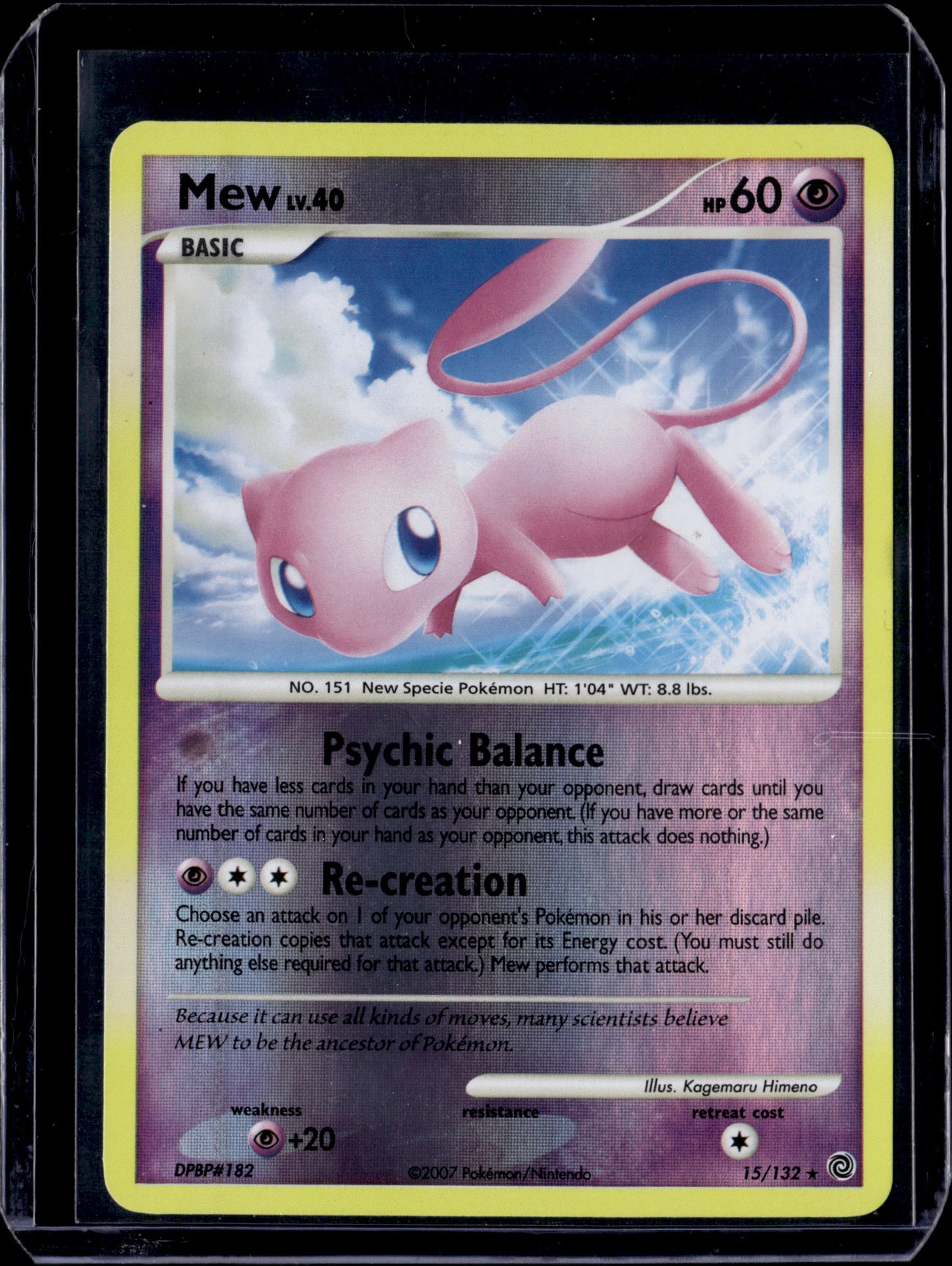 Mew Secret Wonders #15/132 Reverse Holofoil Pokémon Card (front)