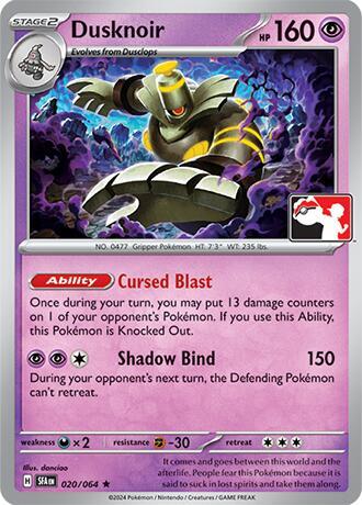 Dusknoir - 020/064 Rare Prize Pack Series Cards
