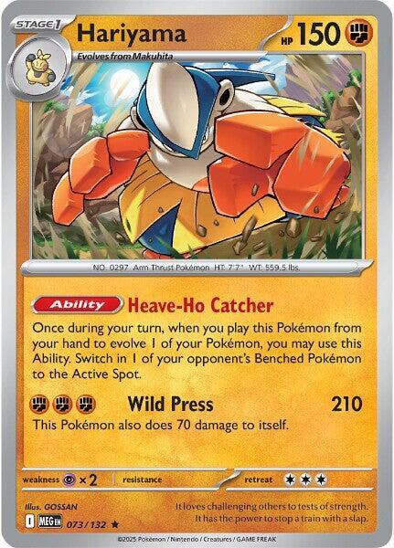 Hariyama - 073/132 Rare ME01: Mega Evolution