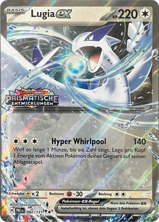 Lugia ex (Prismatic Evolutions Stamped) - 082/131 Double Rare Miscellaneous Cards & Products