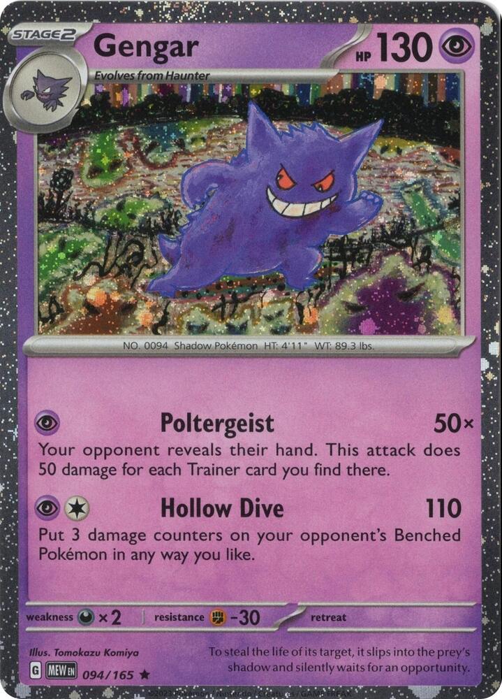 Gengar 094/165 (Cosmos Holo) Rare Miscellaneous Cards & Products