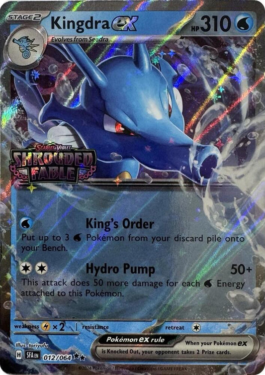 Kingdra ex (Shrouded Fable Stamped) 012/064 Double Rare Miscellaneous Cards & Products Pokémon card