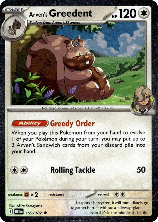 Arven's Greedent - 159/182 (Cosmo Holo) 159/182 Promo Miscellaneous Cards & Products Pokémon card