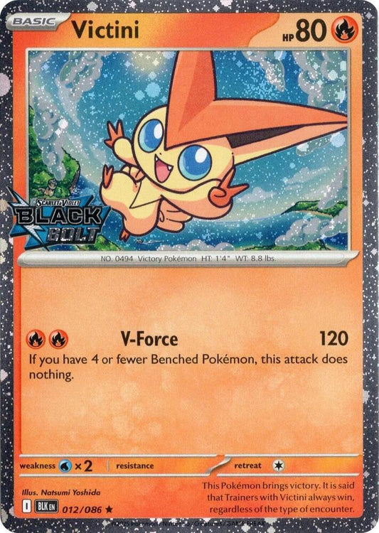 Victini (Black Bolt Stamped) 012/086 Rare Miscellaneous Cards & Products Pokémon card