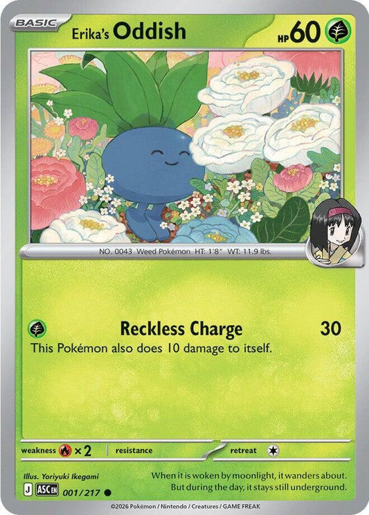 Erika's Oddish 001/217 Common Ascended Heroes Pokémon card