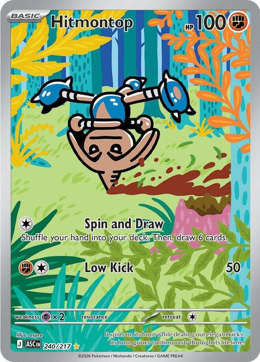 Hitmontop - 240/217 240/217 Illustration Rare Ascended Heroes Pokémon card