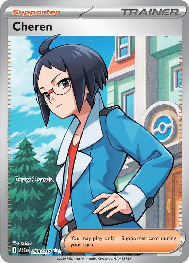 Cheren 258/217 Ultra Rare Ascended Heroes Pokémon card