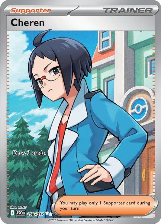 Cheren 258/217 Ultra Rare Ascended Heroes Pokémon card