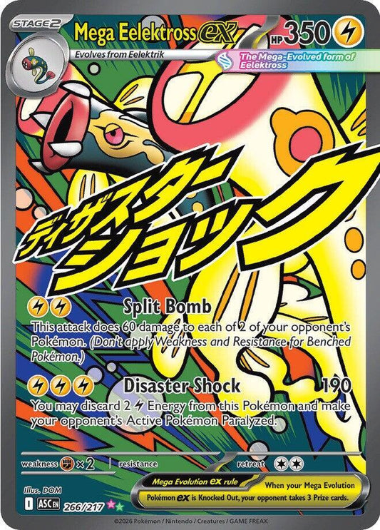 Mega Eelektross ex - 266/217 266/217 Mega Attack Rare Ascended Heroes Pokémon card