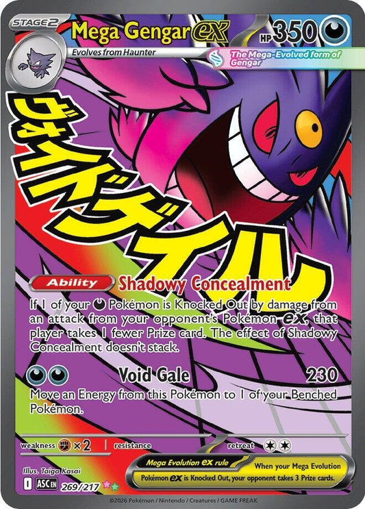 Mega Gengar ex - 269/217 269/217 Mega Attack Rare Ascended Heroes Pokémon card