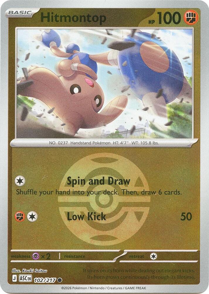 Hitmontop - 102/217 (Dusk Ball) Common ME: Ascended Heroes