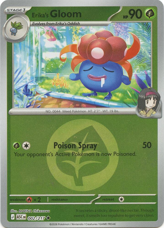 Erika's Gloom (Energy Symbol Pattern) 002/217 Uncommon Ascended Heroes Pokémon card