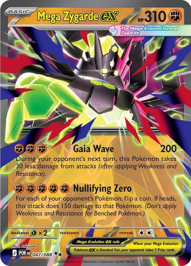 Mega Zygarde ex - 047/088 047/088 Double Rare Perfect Order Pokémon card