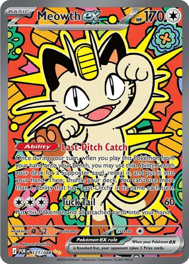 Meowth ex - 121/088 121/088 Special Illustration Rare Perfect Order Pokémon card