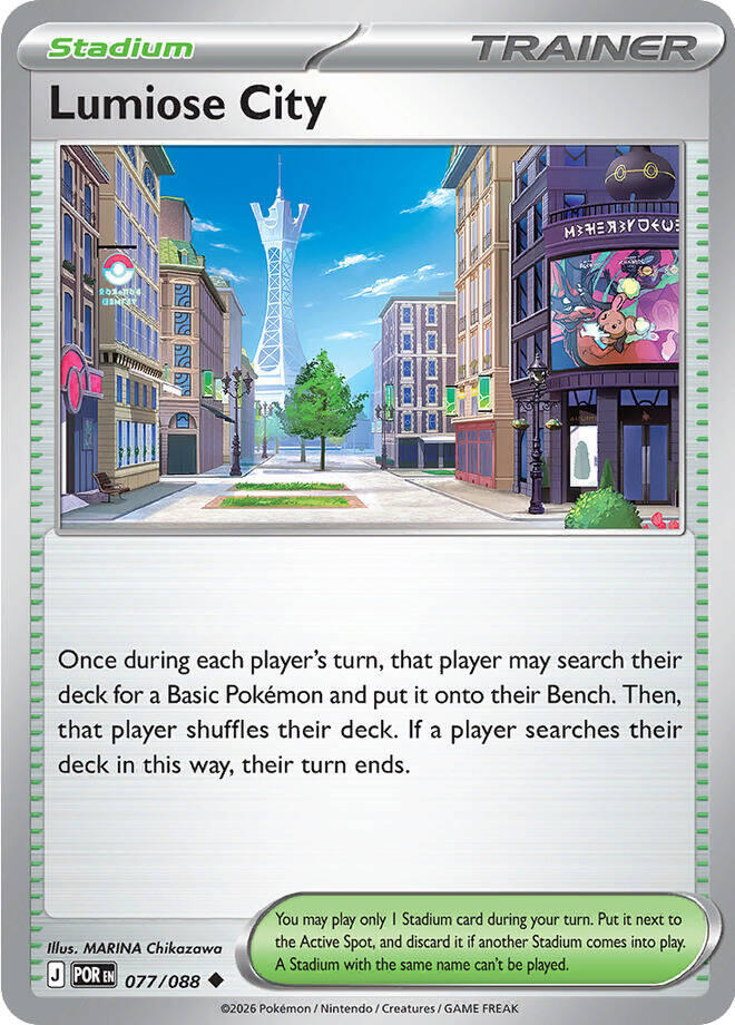 Lumiose City - 077/088 077/088 Uncommon Perfect Order Pokémon card