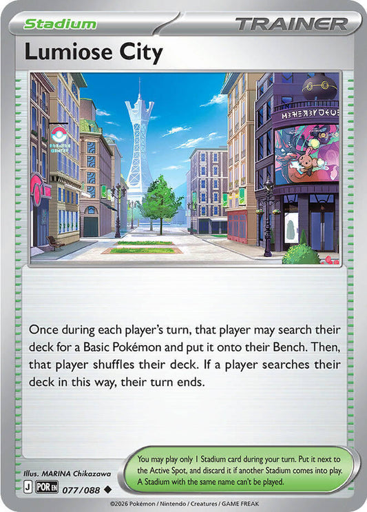 Lumiose City - 077/088 077/088 Uncommon Perfect Order Pokémon card