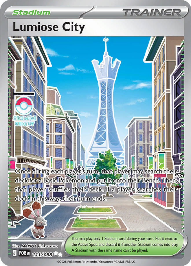 Lumiose City - 111/088 111/088 Ultra Rare Perfect Order Pokémon card