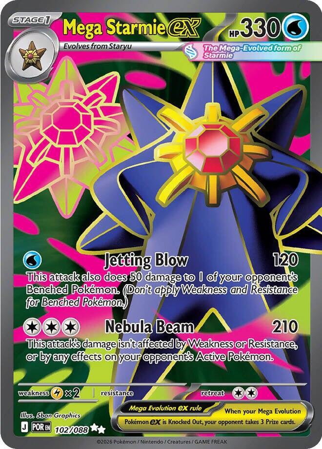 Mega Starmie ex - 102/088 102/088 Ultra Rare Perfect Order Pokémon card