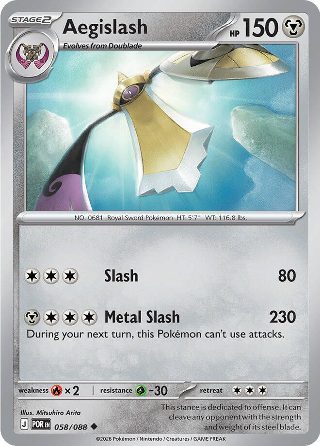Aegislash 058/088 Uncommon Perfect Order Pokémon card