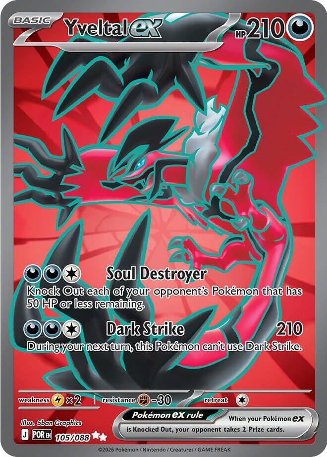 Yveltal ex - 105/088 105/088 Ultra Rare Perfect Order Pokémon card