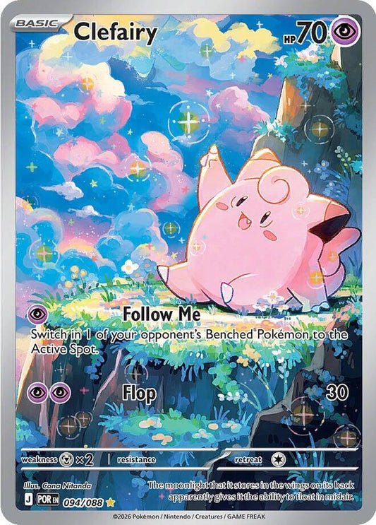 Clefairy - 094/088 094/088 Illustration Rare Perfect Order Pokémon card