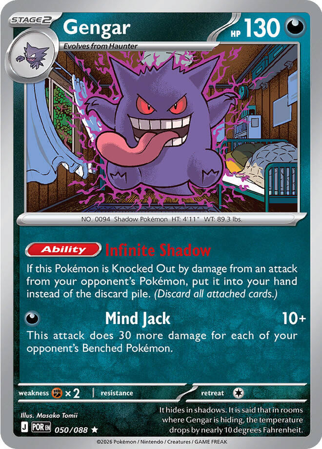 Gengar 050/088 Rare Perfect Order Pokémon card
